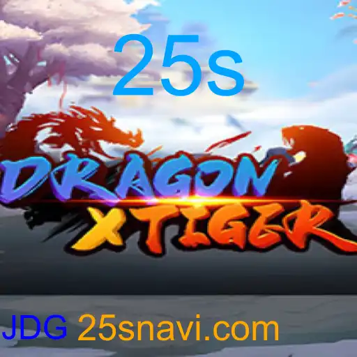 DragonXTiger